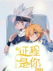 唐伯虎高三破处